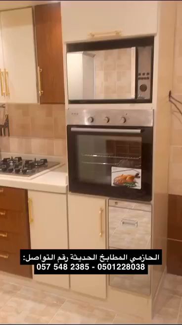 الحازمي للمطابخ الحديثة - Saudi Arabia|Yanbu 46422|Al Amarah|شارع