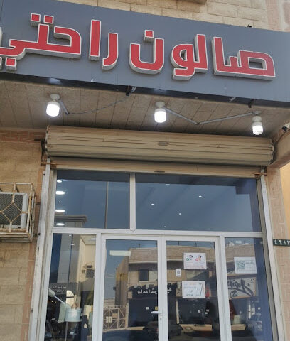 قصر ينبع - Yanbu -
