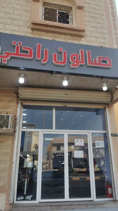 قصر ينبع - Saudi Arabia|Yanbu 46429|7027|4579