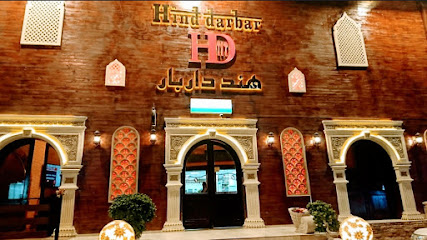 هند داربار - Hind Darbar - Khamis Mushait - +966 56 665 0406