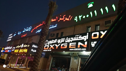Saudi Chinese Center - Riyadh - +966 11 210 0800