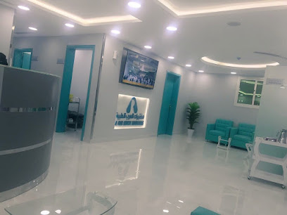 مختبرات العرب الطبية - Al Duwadimi - +966 800 500 0200