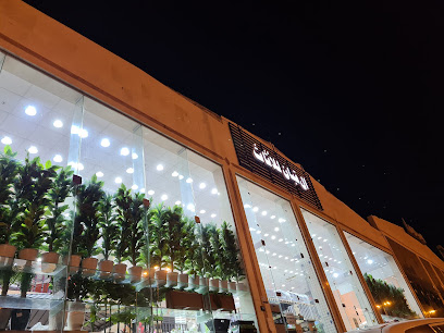 ال قبان للأثاث - Abha -