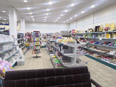 مكتبة كاف - Khamis Mushait - +966 53 602 2827