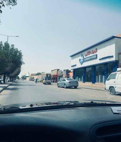 Al munif pipes - Riyadh - +966 11 476 6626