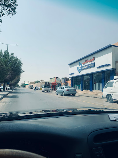 Al munif pipes - Riyadh 12837