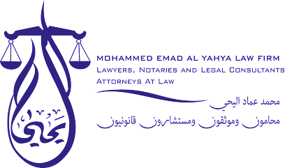 Al Yahya Law Firm - Al Khobar - +966 54 080 3477
