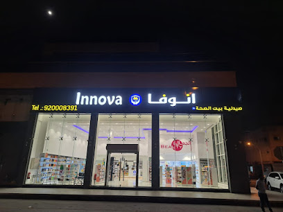 Innova Pharmacy Malaz - Riyadh - +966 11 291 4944