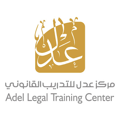 Adel Legal Training Center - Riyadh - +966 50 518 4443