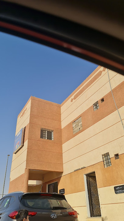مركز مثاني لضيافة أطفال - Saudi Arabia|Arar 73241|حي النسيم،|X3H6+376