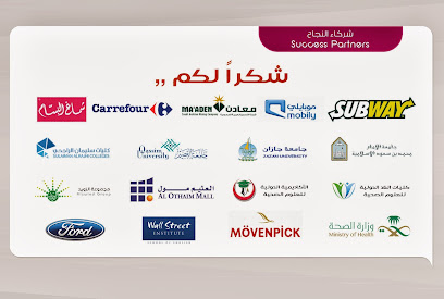 رسائل السعودية تواصل - Buraydah - +966 59 017 8369