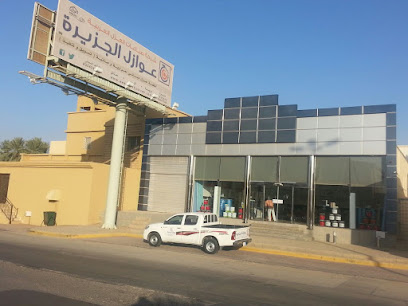 Awazel Aljazirah - Unayzah - +966 50 554 7066