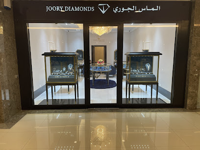 Joory Diamonds - الماس الجوري - Jeddah - +966 55 560 9990