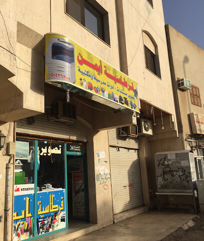 محل رسمية للقرطاسية - Al Madinah Al Munawwarah - +966 50 319 5734