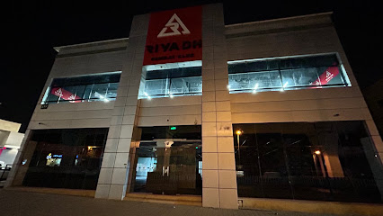 نادي رياض كومبات | Riyadh Combat Club - Riyadh - +966 53 486 2224