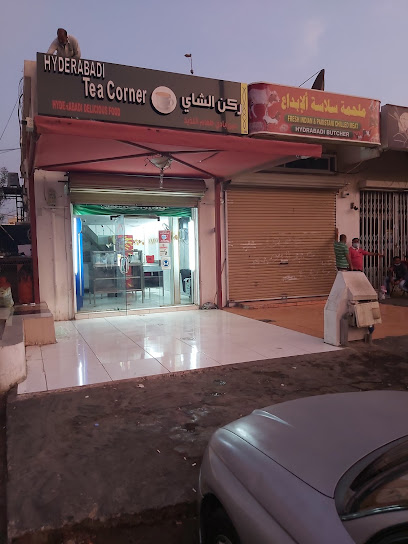 Friend's Cafeteria Indian and Chinese Fast food - Jeddah 23342