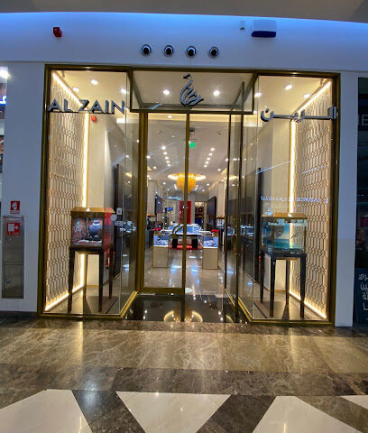 مجوهرات الزين الظهران - Dhahran - +966 55 824 1112
