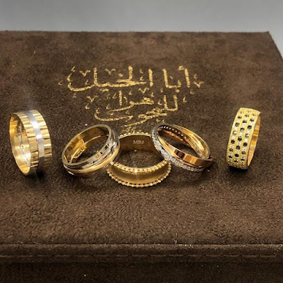 مجوهرات أبا الخيل (3) - Unayzah - +966 55 364 5599
