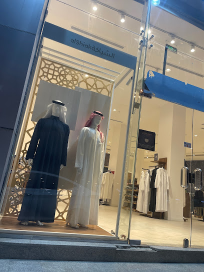 Alshiaka الشياكة - Saudi Arabia|Mecca 24351|St|Ibrahim Al Khalil