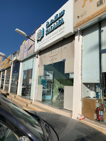 Salama Cooperative Insurance Company شركة سلامة للتأمين التعاوني - Saudi Arabia|Hail 55424|7445