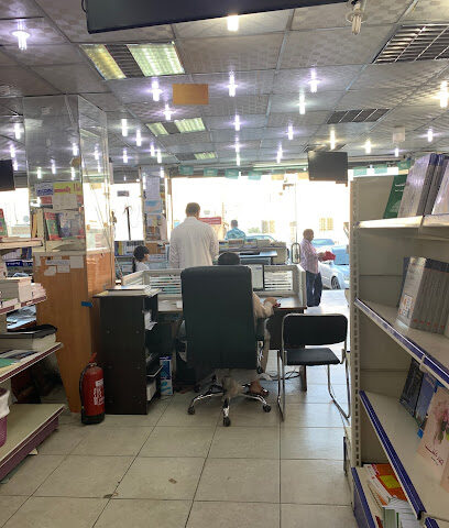 مكتبة دار الهدى - Jeddah - +966 50 662 8130