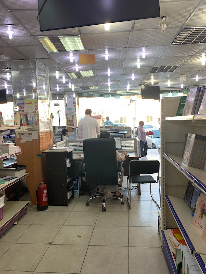 مكتبة دار الهدى - Saudi Arabia|Jeddah 22345|Al Jami`ah|Abdullah Sulayman St