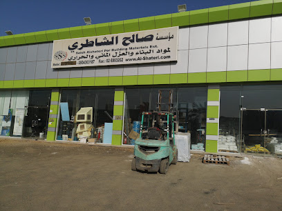 مؤسسة صالح سنيد الشاطري - Sabya - +966 50 430 3187