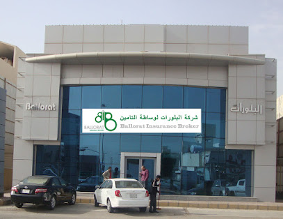 Ballorat Insurance Brokers - Riyadh - +966 11 233 7788