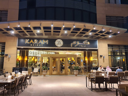 Karam Beirut - Tahlia Street - Riyadh - Riyadh - +966 11 416 1717