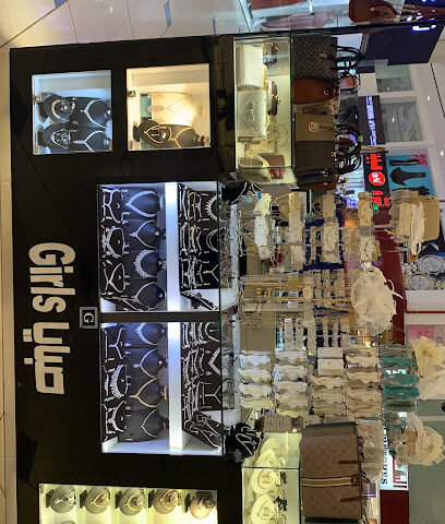 كشك صبايا - Taif -