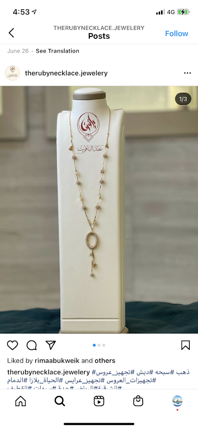 مؤسسة عقد الياقوت للذهب The ruby Necklace Jewelry - Saudi Arabia|Dammam 32427|Al Anud|Jabir ibn Hayyan