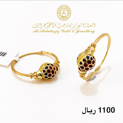 العبدالعزيز بوكنان للمجوهرات - سوق الحب - Dammam - +966 54 838 1943