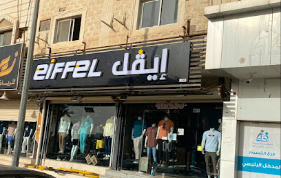 ايفل - Buraydah - +966 54 785 4211