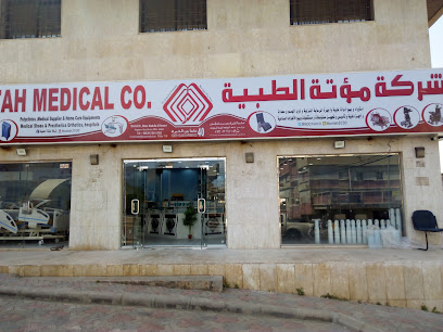 شركة مؤتة الطبية - Abha - +966 17 228 8304