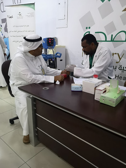 MOH Pre-Marriage Testing Center - Jeddah 22421