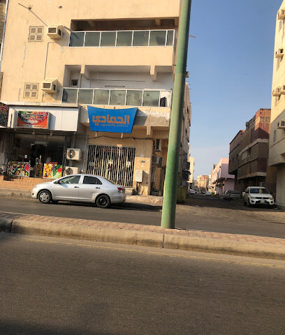مكتبة الحمادي - Yanbu - +966 14 391 6162