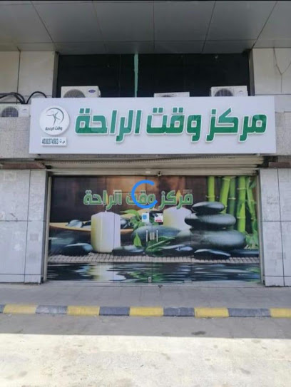 waqtorah Sulaymaniyah my name Tony - Saudi Arabia|Jeddah 22230|Al Sulaymaniyah