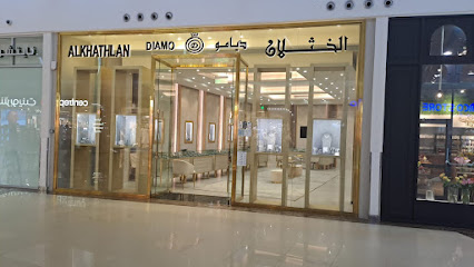 مجوهرات الخثلان (ديامو) الظهران مول - Dhahran - +966 13 898 6660