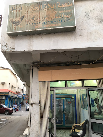 Famous meat shop (Al Batha) - Riyadh 12645