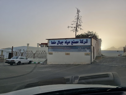 شركة مصنع مياه جبال منعا - Tanomah - +966 9200 09311