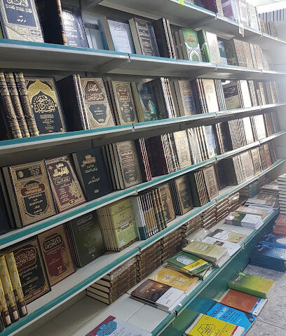 دار أجيال التوحيد بمكه - Mecca - +966 55 952 0431