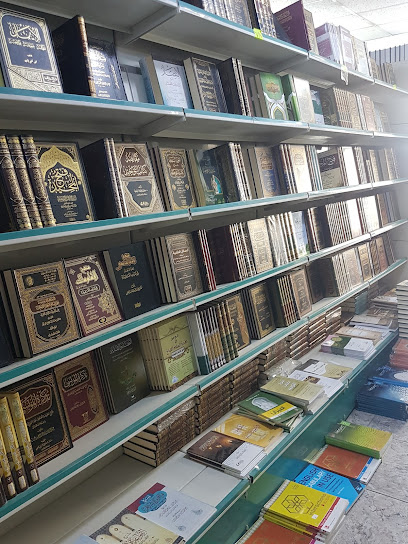 دار أجيال التوحيد بمكه - Saudi Arabia|3493 العلم، الجامعة، مكة 24243 7547