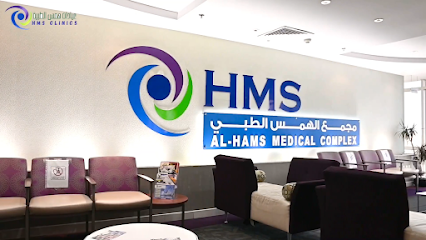 مجمع عيادات الهمس الطبي - Al Khobar - +966 58 377 7123