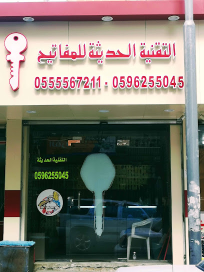 التقنيه الحديثه لبرمجة كمبيوتروريموتات السيارات ونسخ المفاتيح - Saudi Arabia|2512 ابي العتاهية، الشرقية، الطائف 26513 9229 2512 ابي العتاهية الشرقية الطائف 26513|9229