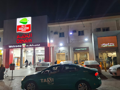 Abdullah Al Othaim Markets - Riyadh - +966 9200 00702