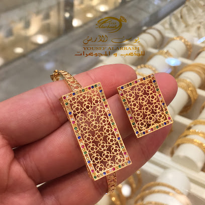 Jewelry Joseph Arbash - Dammam - +966 13 833 8459