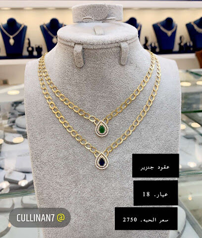 CULLINAN - Buraydah - +966 53 311 1209