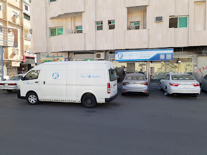 Sky Express TAIF Branch (Kamal Alwassia Co. Ltd) - Taif -
