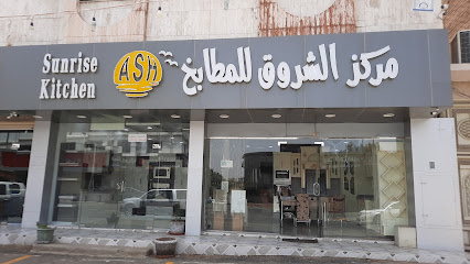 وردة باريس لمطابخ الالمونيوم والرخام الصناعي - Taif - +966 56 152 3156