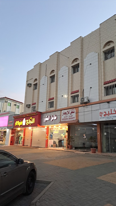 مغاسل الصقور - Al Bahah 65733